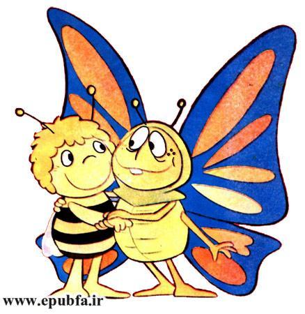کتاب قصه کودکانه هاچ زنبور عسل، زنبور کوچولو و کرم - ایپابفا 15