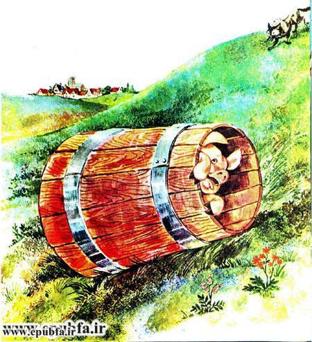 کتاب قصه کودکانه و آموزنده سه بچه خوک کوچولو - آرشیو ایپابفا- بچه خوک درون بشکه چوبی