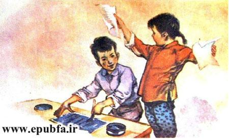 کتاب داستان شب نامه - داستان کودک و نوجوان-داستانی از استقلال جمهوری خلق چین