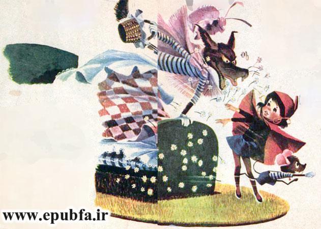 کتاب قصه کودکانه شنل قرمزی و گرگ بدجنس-آرشیو قصه و داستان ایپابفا