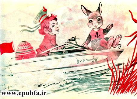خرگوش سوار قایق شد و از اقیانوس گذشت-کتاب قصه کودکانه ماجرای سفر آقا خرگوشه- آرشیو قصه و داستان ایپابفا