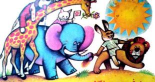 کتاب قصه کودکانه سفر در جنگل برای آشنایی کودکان با حیوانات - Vojtěch Kubašta