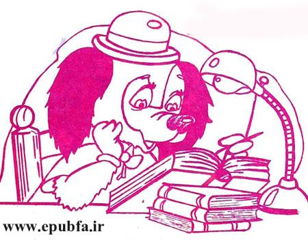 کتاب قصه آموزنده « سگ بازیگوش» توسط گروه قصه و داستان ايپابفا 