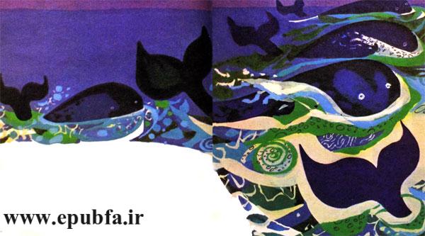 داستان فواره رنگین‌کمان-قصه نهنگ مهربان-آرشیو قصه و داستان ایپابفا