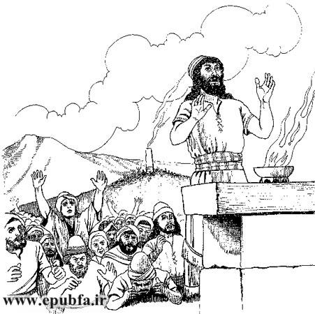کتاب داستان پیامبری حضرت نوح (ع) در میان قوم خود- ایپابفا آرشیو قصه و داستان قدیمی