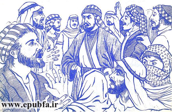 کتاب داستان پیشوایان راستین اسلام جلد 2 : امام علی (ع) - ایپابفا آرشیو قصه و داستان قدیمی