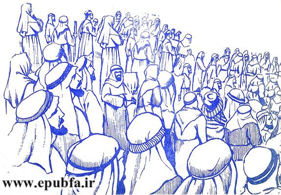 کتاب داستان پیشوایان راستین اسلام جلد 2 : امام علی (ع) - ایپابفا آرشیو قصه و داستان قدیمی