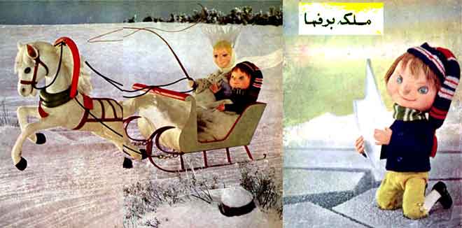 ملکه برفی