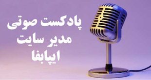 پادکست