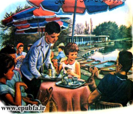 کودکان و خانواده شان در پارک به رستوران می روندو غذا می خورند-قصه کودکانه ایپابفا