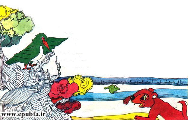 قصه کودکانه و آموزنده «زاغ و راسو» - قصه ترسناک کودکانه-ارشیو قصه و داستان کودکانه ایپابفا