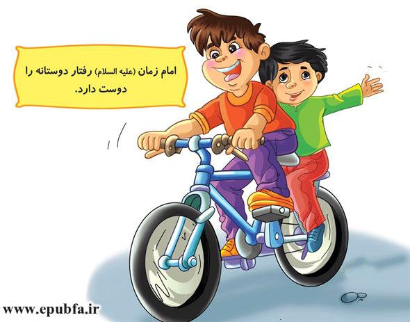 امام زمان (علیهالسلام) رفتار دوستانه را دوست دارد.