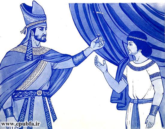 پادشاه هم یوسف را از زندان آزاد ساخت و او را خزانه‌دار کشور مصر نمود