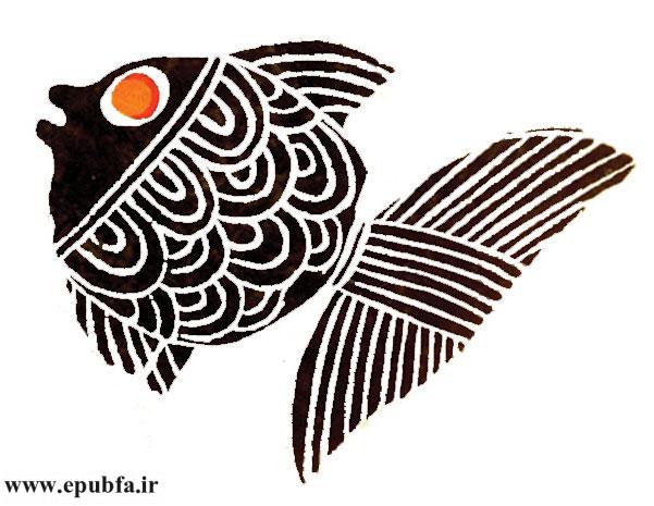 یک ماهی سیاه کوچولو بود که با مادرش در جویباری زندگی می‌کرد