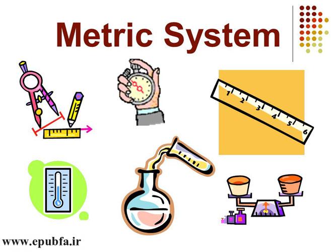 چرا سیستم اندازه‌گیری متری (متریک) ساخته شد؟