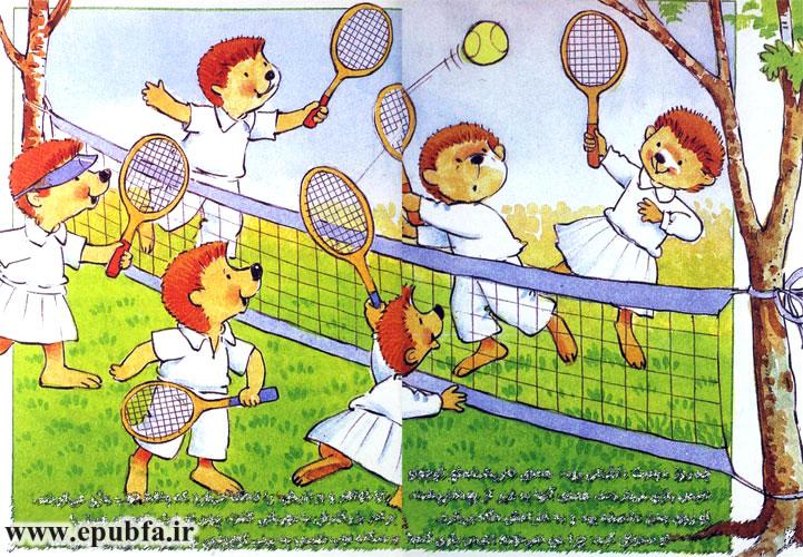 چه روز دوست‌داشتنی بود، همه‌ی خارپشت‌های کوچولو تنیس بازی می‌کردند. 