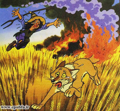 روباه بیچاره از ترس اینکه آتش به بدنش برسد، شروع کرد به دویدن.