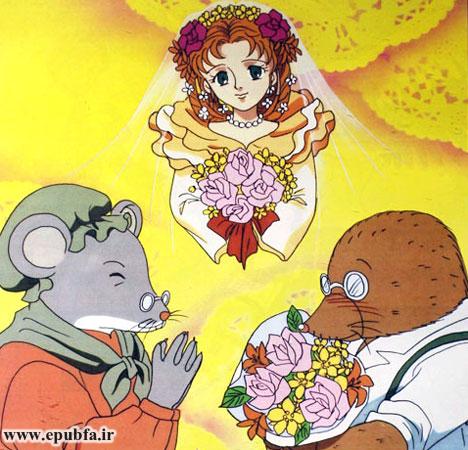 . وقتی دوختن لباس عروسی تمام شد. بندانگشتی آن را پوشید و از لانه موش صحرایی بیرون رفت تا با گل‌ها و پروانه‌ها خداحافظی کند.