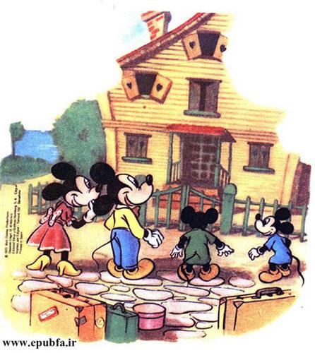 خانه‌ی موش‌ها خراب شده بود و آن‌ها می‌گشتند تا خانه جدیدی برای خود پیدا کنند
