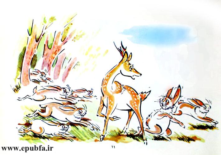 یک گوزن که خرگوش‌ها را در حال فرار دید، فریاد زد: «هی! برای چه دارید می‌دوید؟»