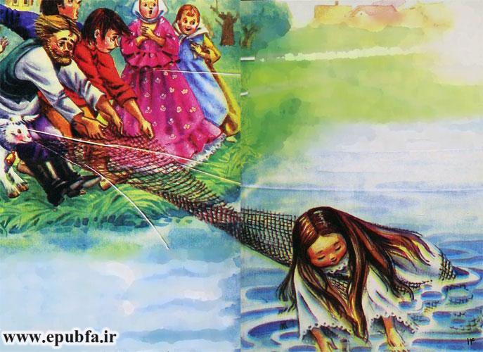 تور بزرگی در آب انداختند و دختر را از رودخانه بیرون کشیدند.