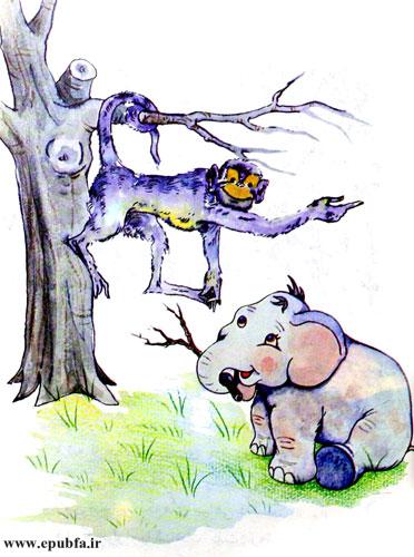 داستان کودکانه: ماجرای فیل کوچولو || دیگران را درست راهنمایی کنیم 3