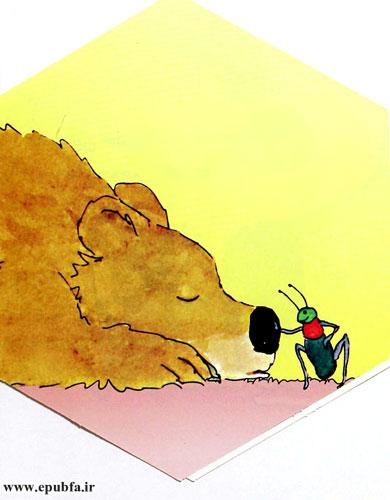 داستان آموزنده‌ی خردسالان: توماس، حشره و خرس کوچولو 1