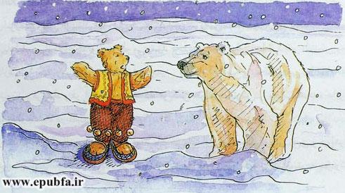 داستان کودکانه: خرس قهوه‌ای و سرزمین یخی 6