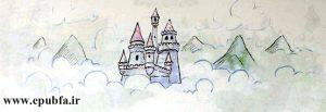 داستان کودکانه: قلعه‌ای در آن‌سوی ابرها 1