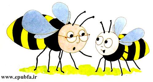 داستان کودکانه: زنبوری که خط‌های بیشتری می‌خواست || قصه شب 9