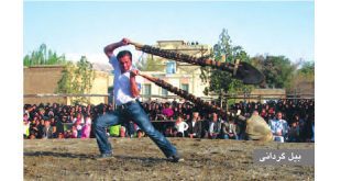 بازی‌های محلی و بومی ایران: بازی بیل گردانی