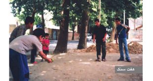 بازی‌های محلی و بومی ایران: بازی هفت‌سنگ