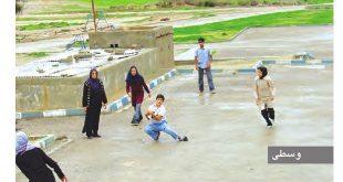 بازی‌های محلی و بومی ایران: بازی وَسَطی