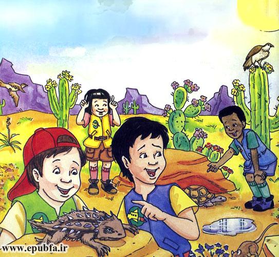 داستان علمی‌تخیلی کودکان: سفرهای علمی || بیابان پرخطر 25