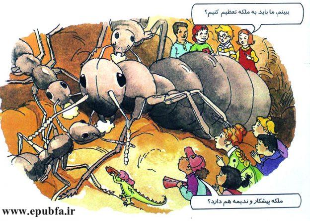 داستان علمی تخیلی کودکان: مورچه هنرپیشه || سفر به لانه مورچه‌ها 25
