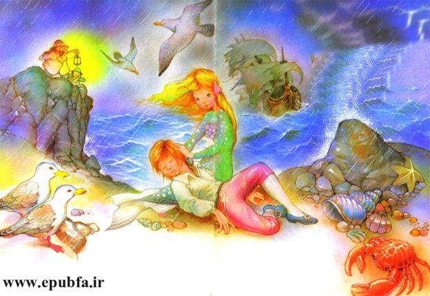 داستان کودکانه: پری دریایی || دنبال رؤیاهای خوب باش! 1