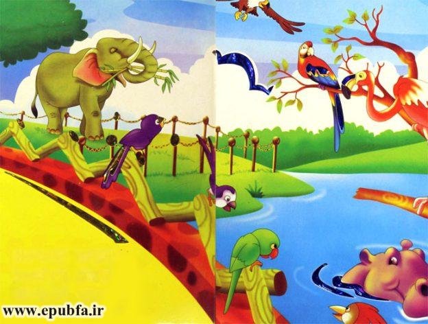 شعر کودکانه: این باغ‌وحش قشنگه، حیووناش رنگارنگه || آموزش نام حیوانات 3