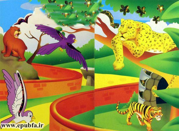 شعر کودکانه: این باغ‌وحش قشنگه، حیووناش رنگارنگه || آموزش نام حیوانات 5
