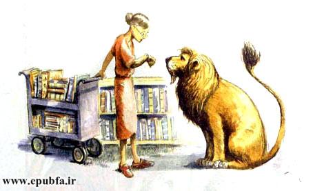 داستان زیبای کودکانه: شیرِ کتاب‌خانه || شیرها هم قصه را دوست دارند 10