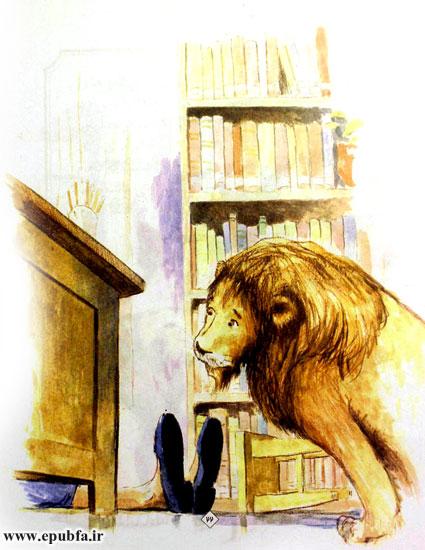 داستان زیبای کودکانه: شیرِ کتاب‌خانه || شیرها هم قصه را دوست دارند 17