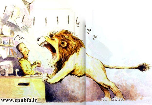 داستان زیبای کودکانه: شیرِ کتاب‌خانه || شیرها هم قصه را دوست دارند 19