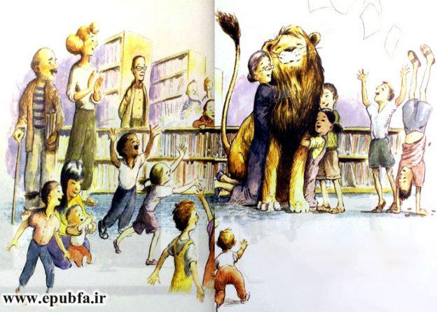 داستان زیبای کودکانه: شیرِ کتاب‌خانه || شیرها هم قصه را دوست دارند 33