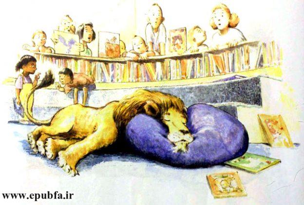 داستان زیبای کودکانه: شیرِ کتاب‌خانه || شیرها هم قصه را دوست دارند 6