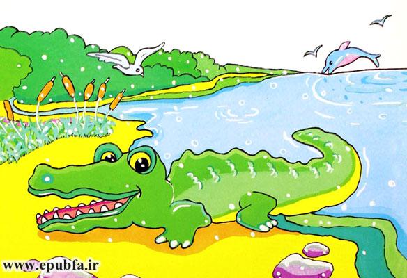 داستان کودکانه: تمساح خنده‌ رو || آموزش مسواک زدن به کودکان 1