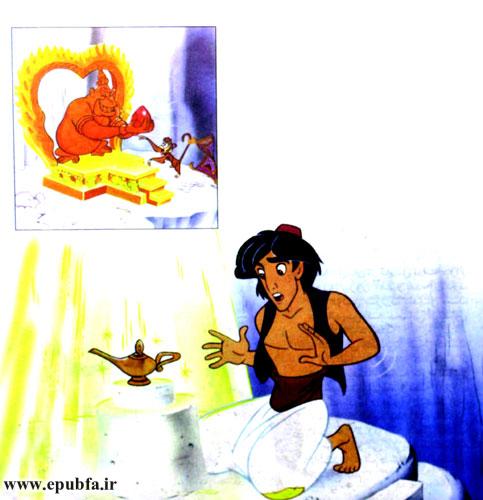 قصه خیالی کودکان: علاءالدین و چراغ جادو 6