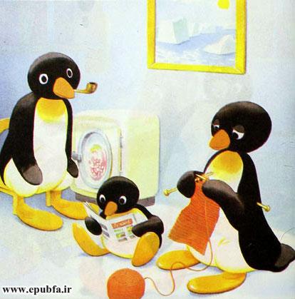 داستان کودکانه: پینگو و خانواده || ماجرای تولد بچه پنگوئن 1