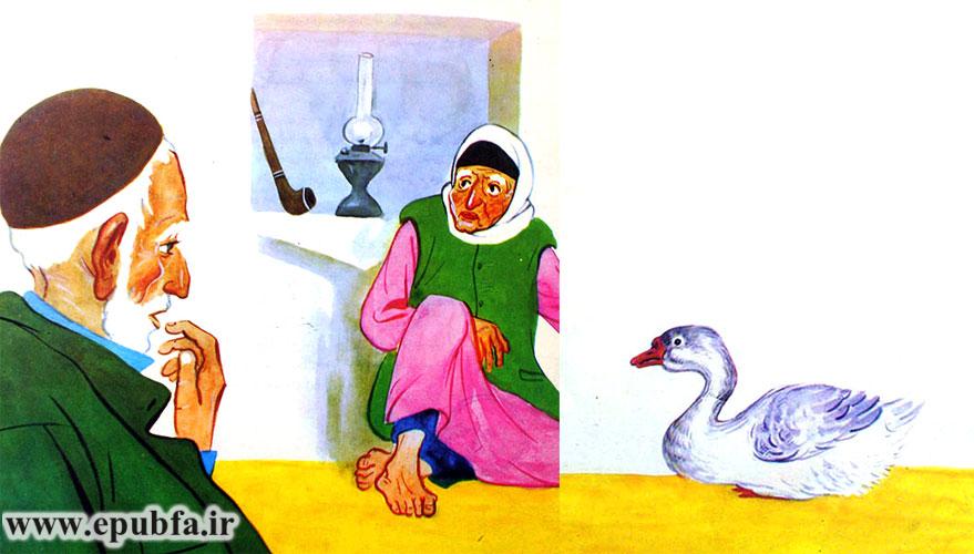 داستان کودکانه: غازی که تخم طلا می‌گذاشت || افسانه‌ای از ازوپ 6