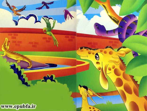 شعر کودکانه: این باغ‌وحش قشنگه، حیووناش رنگارنگه || آموزش نام حیوانات 6