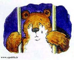 داستان کودکانه: خرسِ آوازه‌خوان || پاداش مهربانی با حیوانات 7