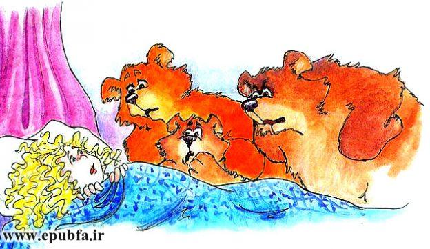 داستان کودکانه: دختر گیس طلا و سه خرس || قصه شب برای کودکان 8